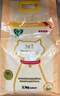 N1 愛寵愛貓N1玉米純豆腐貓砂3包套裝11.1kg升級2.0mm顆粒易結(jié)團(tuán)可沖廁所 曬單實(shí)拍圖