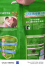 好爸爸（Kispa）親膚洗衣粉大袋裝4.4斤家庭裝肥皂粉除菌除螨除味去污 曬單實拍圖