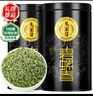 樂(lè)品樂(lè)茶頭采芽特級(jí)碧螺春綠茶2025新茶明前嫩芽茶葉禮盒送人送長(zhǎng)輩250g 曬單實(shí)拍圖