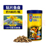 海豚貼片魚食100g小型魚飼料 燈科孔雀魚黑尾大勾通用魚糧 熱帶魚飼料 曬單實拍圖