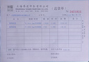 奔圖（PANTUM）P2206W青春版激光打印機(jī)家用 手機(jī)無線打印機(jī) 學(xué)生作業(yè)打印機(jī)黑白 曬單實(shí)拍圖