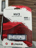 金士頓（Kingston）500GB SSD固態(tài)硬盤 M.2(NVMe PCIe 4.0×4) NV3系列 讀速5000MB/s AI 電腦配件 曬單實(shí)拍圖