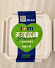 天潤(rùn)（TERUN）新疆酸奶 潤(rùn)康方桶 低溫酸奶酸牛奶老酸奶 大桶酸奶 1kg*1桶 曬單實(shí)拍圖