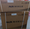 奧克斯（AUX）大1匹 省電俠 家電國(guó)家補(bǔ)貼 新一級(jí)空調(diào)掛機(jī) 變頻冷暖 節(jié)能省電KFR-26GW/BpR3AQS1(B1)防直吹 曬單實(shí)拍圖