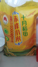 十月稻田 敖漢小米2.5kg 金苗K1 內(nèi)蒙古赤峰 粥米新米 優(yōu)級(jí)黃小米 雜糧5斤 曬單實(shí)拍圖
