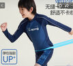 李寧（LI-NING）兒童泳衣男長(zhǎng)袖防曬分體沖浪服花紋泳褲溫泉游泳裝備8101藍(lán)140 曬單實(shí)拍圖