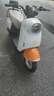 永久電動(dòng)摩托車NFC智能電摩電動(dòng)車時(shí)尚小龜王男女騎行踏板電瓶車 南果橘 72V20A-6塊大容量全新黑金電池 曬單實(shí)拍圖