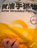 小黃象黃油手抓餅1000g（10張）兒童營養(yǎng)早餐食品原味手抓餅 曬單實拍圖