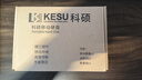 科碩（KESU）1TB 移動(dòng)硬盤(pán) 雙盤(pán)備份USB3.0 大容量外接機(jī)械硬盤(pán) 海量存儲(chǔ) 手機(jī)連接 2.5英寸 辦公存儲(chǔ) 曬單實(shí)拍圖