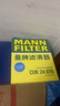曼牌（MANNFILTER）空調(diào)濾清器濾芯CUK24003/4CUK24070雪佛蘭別克凱迪拉克比亞迪嵐圖 曬單實拍圖