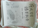 奔圖（PANTUM）M1 lite激光打印機黑白家用辦公三合一 學生作業(yè)手機無線打印打卷子 辦公室打印復印掃描一體機 曬單實拍圖