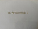 華為智能眼鏡 2 耳機(jī) 藍(lán)牙耳機(jī) 鈦空光學(xué)鏡 無(wú)線雙耳立體聲/手勢(shì)控制/長(zhǎng)續(xù)航/開放式耳機(jī) 曬單實(shí)拍圖