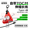 腦洞范【國家3c認(rèn)證標(biāo)識(shí)可上飛機(jī)】卷尺充電寶自帶線10000毫安22.5W快充便攜大容量移動(dòng)電源適用華為蘋果 洞洞眼紅【3C認(rèn)證-C口】適用蘋果15-16及安卓 【旗艦正品保障】贈(zèng)運(yùn)費(fèi)險(xiǎn)七天試用 |  曬單實(shí)拍圖