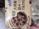 趣多多大塊巧克力味曲奇餅干臟臟黑巧克力味共288g 休閑零食 早餐下午茶 曬單實拍圖