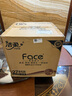 潔柔有芯卷紙 黑Face加厚4層200克*27卷 高克重 衛(wèi)生紙卷筒紙紙巾整箱 曬單實(shí)拍圖