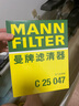 曼牌（MANNFILTER）空調(diào)濾清器空調(diào)濾芯格CUK28001M蒙迪歐銳界金牛座MKX飛行家航海家 曬單實拍圖