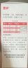 泰諾林對乙酰氨基酚口服混懸液120ml兒童退燒感冒原研藥退熱兒科用藥頭痛關節(jié)痛偏頭痛牙痛發(fā)熱發(fā)燒流感 曬單實拍圖