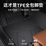 車(chē)麗友定制TPE汽車(chē)腳墊專(zhuān)用于18-24款大眾朗逸plus 曬單實(shí)拍圖
