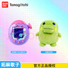 BANDAItamagotchi拓麻歌子電子寵物機通信版可聯(lián)機玩具 女孩男孩玩具 歡樂園天空+大嘴吉毛絨 順豐包郵（局部區(qū)域包郵） 曬單實拍圖