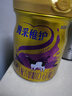 菁采稚護(hù)嬰兒配方奶粉1段800g(0-6個(gè)月嬰兒適用)6罐裝 曬單實(shí)拍圖