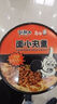 白象 方便面 湯好喝招牌豬骨110g*5包+老母雞湯110g*5包泡面組合裝 曬單實(shí)拍圖