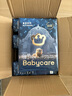 babycare皇室獅子王國紙尿褲箱裝M50片*4包(6-11kg)尿不濕親膚透氣 曬單實拍圖
