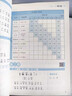 小橙同學(xué)337晨讀法打卡表小學(xué)一年級(jí)二年級(jí)三年級(jí)四五六年級(jí)上冊(cè)小學(xué)生每日晨讀377美文暮誦晚誦擴(kuò)句法語文英語全套打卡本100篇 【一年級(jí)】337晨讀法 曬單實(shí)拍圖