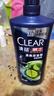 清揚（CLEAR）蓬松去屑洗發(fā)水清爽控油型900g薄荷醇洗頭膏  京東直送 曬單實拍圖