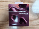 BoseQuietComfort 消噪耳塞 真無(wú)線(xiàn)藍牙耳機主動(dòng)降噪 大鯊4代 大鯊3代 小鯊2代 智能耳內音場(chǎng)調教 大鯊四代-絳梅紫 曬單實(shí)拍圖