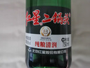 紅星二鍋頭 綠瓶大二 純糧口糧酒 清香型名酒 禮物特產(chǎn) 43度 750mL 6瓶 整箱裝 曬單實(shí)拍圖