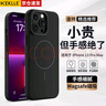 KEKLLE【Beats同款】適用iPhone13promax手機(jī)殼蘋果13promax保護(hù)套無(wú)線充電磨砂防摔保護(hù)套 午夜黑 曬單實(shí)拍圖