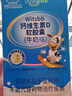 witsbb健敏思液體鈣小藍盒青少年補鈣300mg鈣/粒*4盒 曬單實拍圖