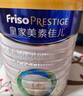 美素佳兒（Friso）皇家兒童配方奶粉 4段（3-6歲適用） 800克*3 助力成長黃金期 曬單實拍圖
