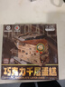 KINHISA巧克力千層蛋糕6英寸420g 動(dòng)物奶油下午茶零食甜品冷凍生日蛋糕 曬單實(shí)拍圖