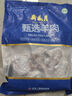 月盛齋內(nèi)蒙原切羊蝎子塊800g 贈秘制紅湯包 鮮香微辣生鮮食材  曬單實拍圖