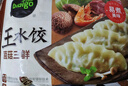 必品閣（bibigo）菌菇三鮮水餃 1200g 約48只 早餐夜宵 生鮮速食餃子 速凍食品 曬單實拍圖