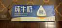 歐德堡（Oldenburger）東方PRO 原生高鈣全脂純牛奶200ml*24整箱【中國專(zhuān)屬牧場(chǎng)】 曬單實(shí)拍圖