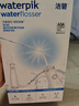 潔碧（Waterpik）沖牙器洗牙器水牙線潔牙器預(yù)防牙結(jié)石家用立式GS10PRO-12【小火箭】潔凈白沖洗器七夕情人節(jié)禮物 曬單實(shí)拍圖