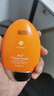 高姿小胖橙防曬霜50g*2SPF50+PA+++防曬乳不油膩軍訓(xùn)戶外便攜 曬單實拍圖
