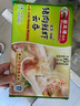 避風(fēng)塘豬肉鮮蝦云吞 360g（24只 ） 速凍早餐食品半成品兒童早餐小餛飩 曬單實(shí)拍圖
