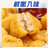 黑椒雞塊上校雞塊原味香酥無(wú)骨美味黃金雞塊冷凍油炸半成品 4斤裝（2包裝） 上校雞塊 曬單實(shí)拍圖
