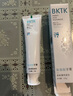 BKTK牙膏氨基酸BKTK牙膏官方店牙齦護(hù)理口氣清清改善口腔環(huán)境薄荷H 立省60 3支裝 100g*3支 曬單實(shí)拍圖