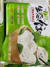吳大嫂東北水餃 豬肉芹菜餡餃子1180g 64只 速凍餃子煎餃 鍋貼 曬單實拍圖
