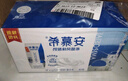 伊利安慕希希臘風(fēng)味早餐酸奶原味205g*16盒 禮盒裝 曬單實(shí)拍圖