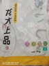 龍大肉食 豬五花肉塊凈重4斤 冷凍帶皮五花肉豬五花烤肉 出口日本級(jí) 曬單實(shí)拍圖