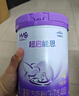 雀巢（Nestle）雀巢（Nestle）超啟能恩4段兒童乳蛋白部分水解奶粉HMO OPO 850g 1罐 曬單實(shí)拍圖