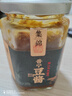 潮汕集錦 普寧老豆醬黃豆醬正宗豆瓣醬炒菜煮魚砂鍋粥調(diào)味料蘸料320g/瓶*2 曬單實(shí)拍圖
