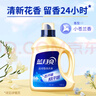 藍月亮運動型專用洗衣液 去汗味&抑汗味 除菌抑菌99.9% 運動洗 小蒼蘭香 【去汗味抑汗味】4斤|清新留香 曬單實拍圖