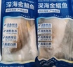 翔泰海南深海金鯧魚700g 2條 燒烤 火鍋 生鮮魚類 BAP認(rèn)證 海鮮水產(chǎn) 曬單實拍圖