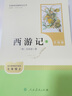 新版 朝花夕拾 西游記 鋼鐵是怎么樣煉成的  鋼鐵是怎樣煉成的 駱駝祥子人教版七年級必讀 七年級下冊上冊初中版 課外書課外閱讀初一必讀課外書初一必讀升級版正版書目名著原著無刪減版 人民教育出版社 【最 曬單實拍圖